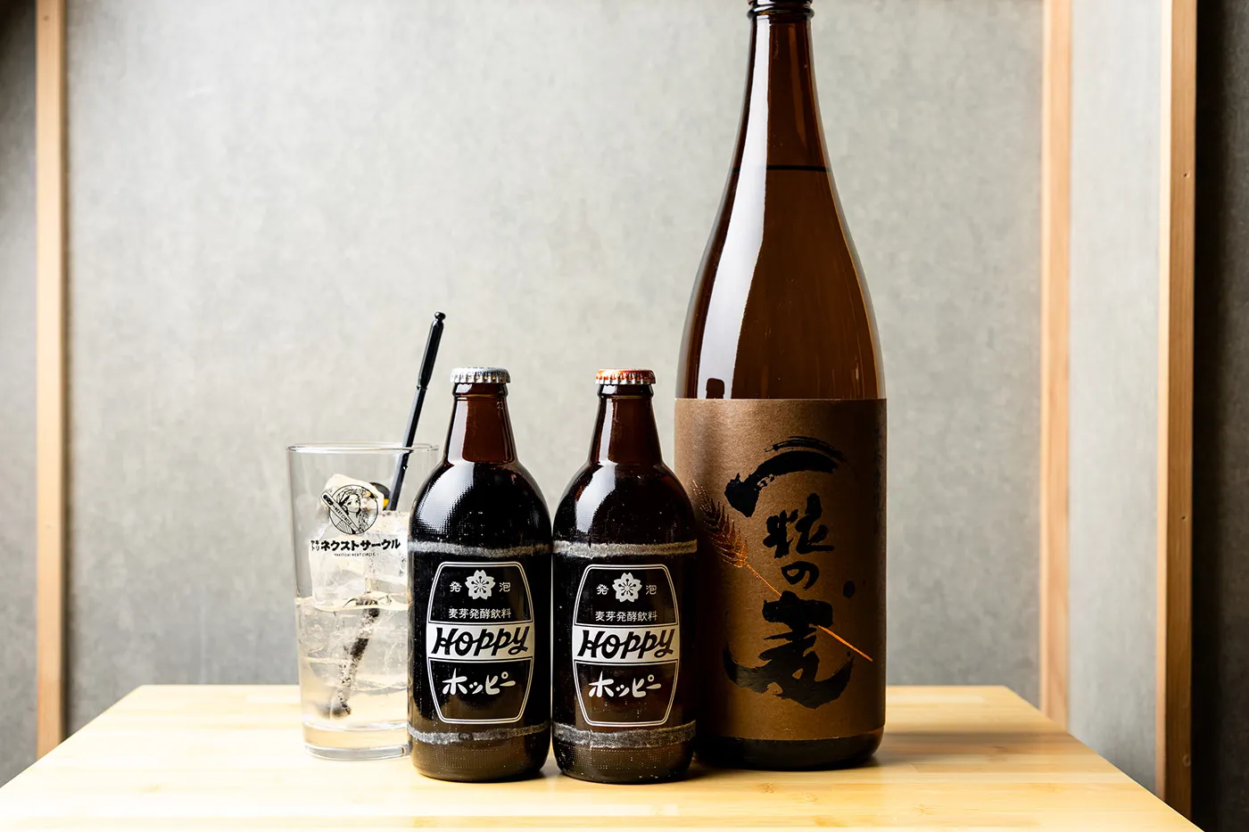 お飲み物 - 【公式】ヤキトリネクストサークル